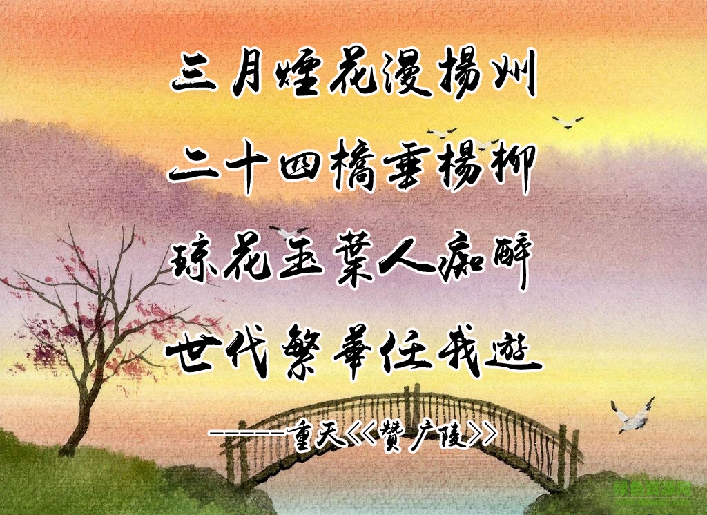 禹衛(wèi)書法行書繁體  2