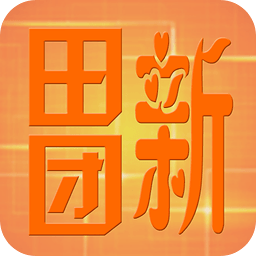 新田團(tuán)(團(tuán)購(gòu)必備神器)