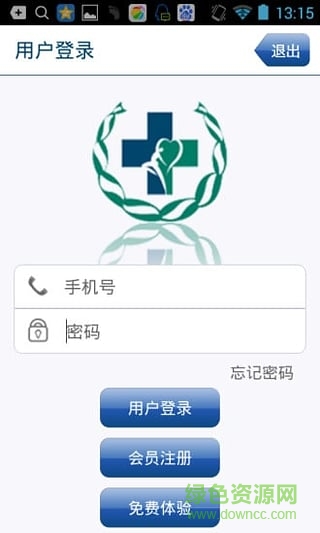 掌上導醫(yī)客戶端 v2.203 安卓版 0