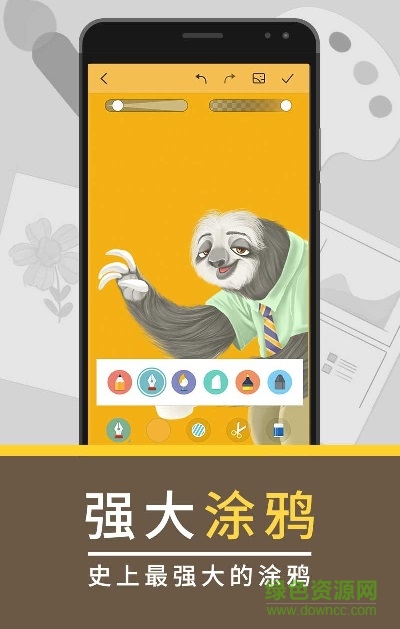 魅族便簽app下載