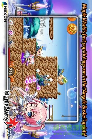 楓葉冒險島人物解鎖版(MapleStory Live Deluxe) v1.4.4 安卓修改版 2