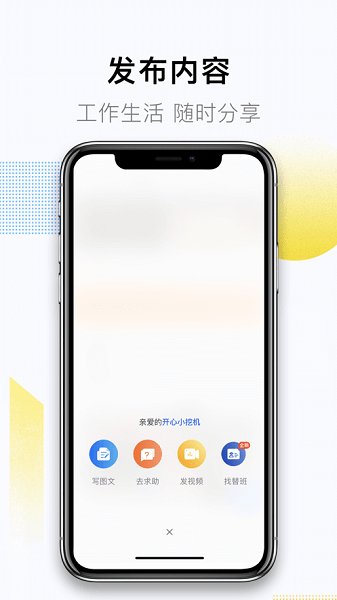 鐵甲論壇手機(jī)版 v4.2.8.2安卓版 2