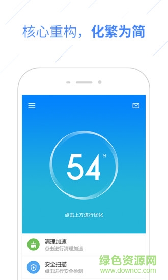百度衛(wèi)士air版 v1.0.0.554 安卓版 1