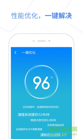 百度衛(wèi)士air版 v1.0.0.554 安卓版 2