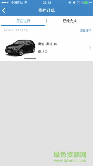 幫幫買車 v1.0 安卓版 0