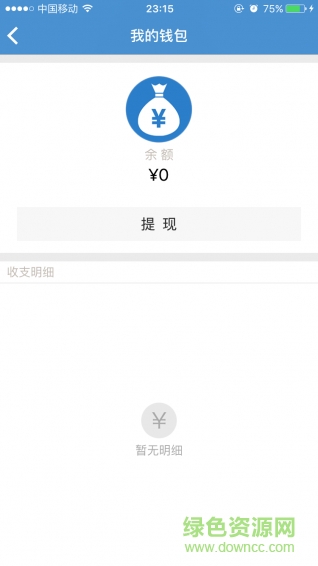 幫幫買車 v1.0 安卓版 2