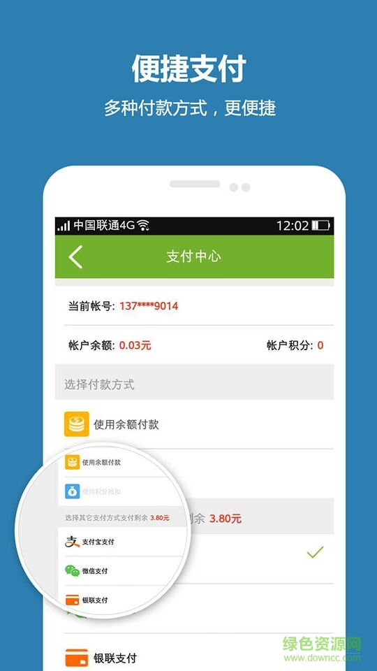 來米了 v1.0.0 安卓版 2