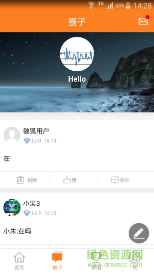 小果運(yùn)動(dòng) v1.0.0.1 安卓版 1