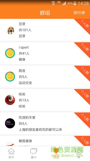 小果運(yùn)動(dòng) v1.0.0.1 安卓版 2