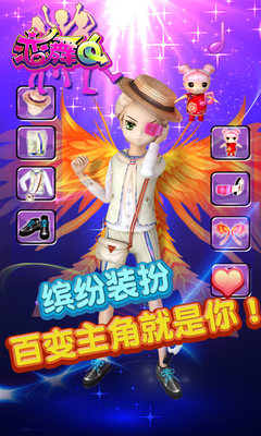 戀舞ol百度多酷版 v1.9.0525 安卓版 2