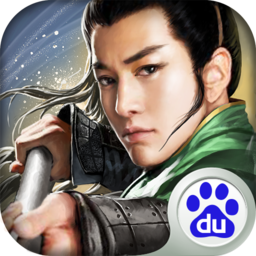 百度關(guān)云長手游