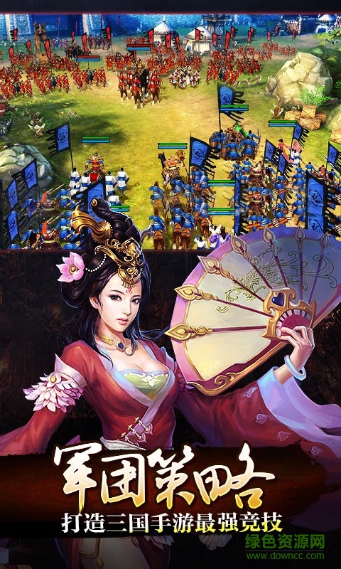 百度關(guān)云長手游 v1.2.3 安卓版 4