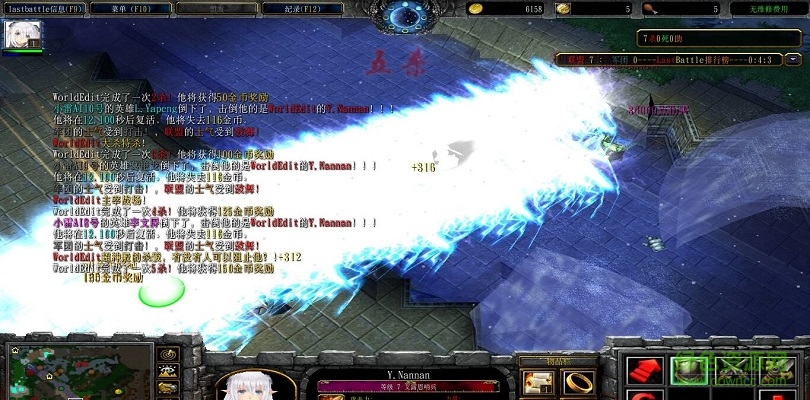 輪回戰(zhàn)記4.70銳雯整合版 附隱藏英雄密碼 0