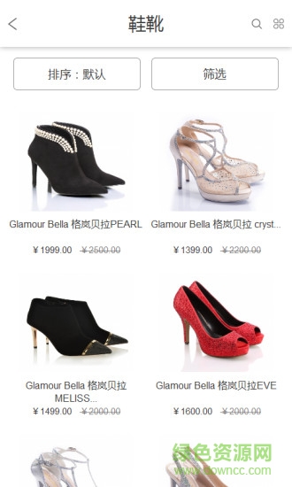 中奢名店(奢侈品購物商城) v1.04.11.00 安卓版 2