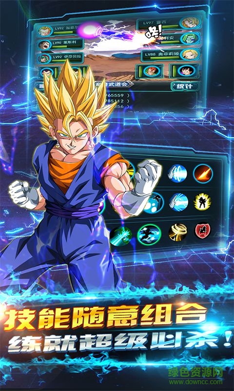 龍珠超手游官網