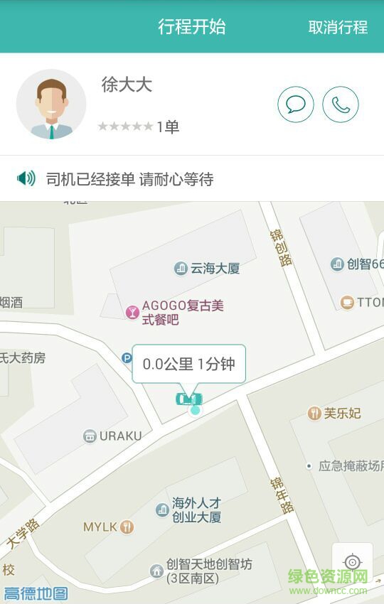 m.lz0519.com 奔奔用車