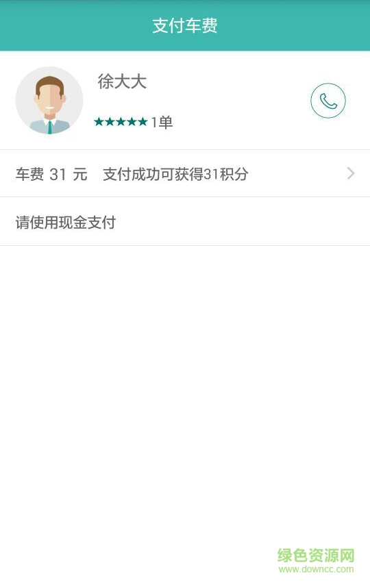 m.lz0519.com 奔奔用車