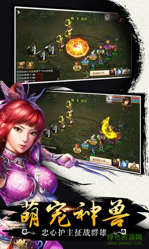 98仙游版問(wèn)道鏈接 問(wèn)道98仙游版