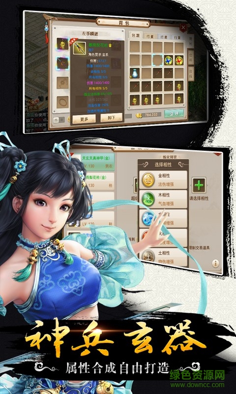 問(wèn)道98仙游apk 98仙游問(wèn)道客戶端