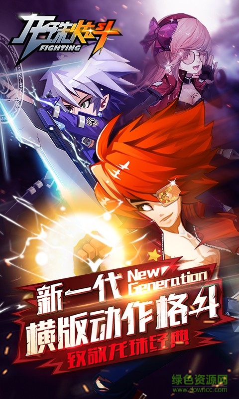 龍珠炫斗手游 v2.2.0 安卓版 0