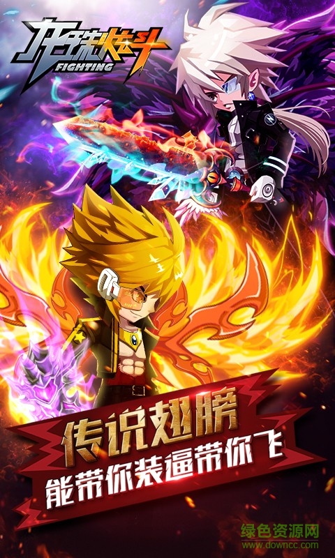 龍珠炫斗手游 v2.2.0 安卓版 4