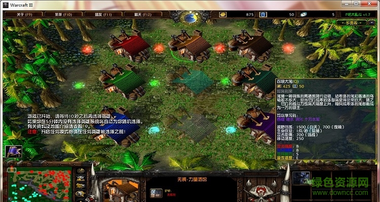 P吧防御戰(zhàn)v1.75e正式版_魔獸防守地圖  0