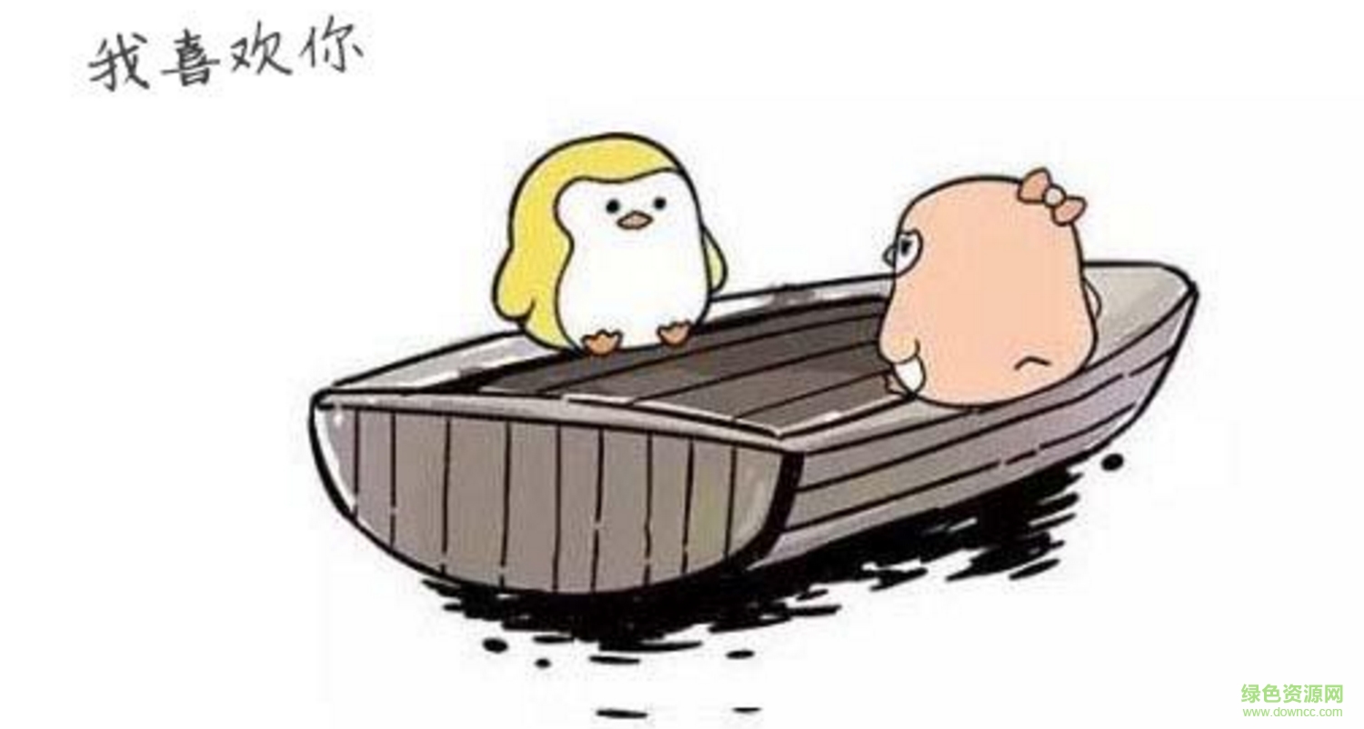 愛(ài)情的小船說(shuō)翻就翻圖片生成器 網(wǎng)頁(yè)在線版 0