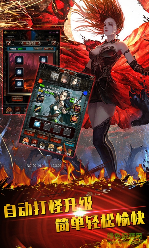 奇跡掛機(jī)手游 v1.0 安卓版 2