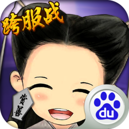 大掛武林公益服