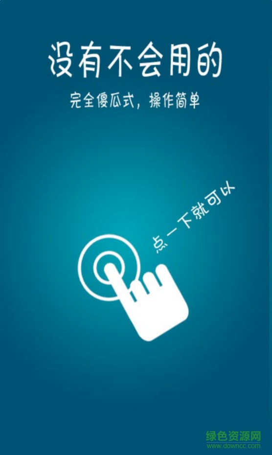 188gps手機(jī)定位跟蹤免費(fèi)版 v1.9 安卓版 2