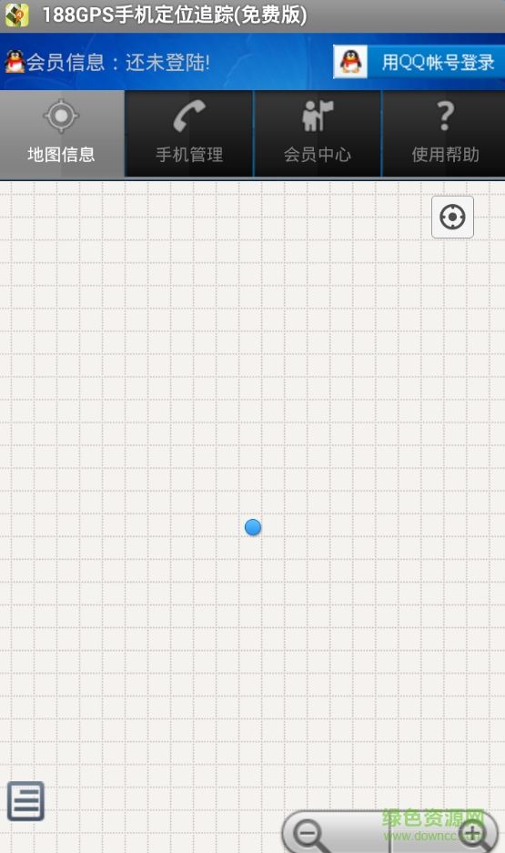 188gps手機(jī)定位跟蹤免費(fèi)版 v1.9 安卓版 3