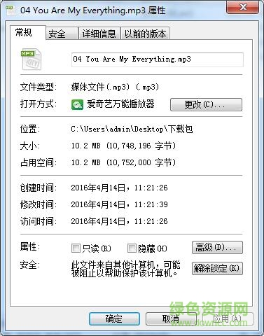 太陽(yáng)的后裔you are my everything gummy 原聲版 0