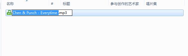 太陽的后裔everytime chen MP3格式版 0