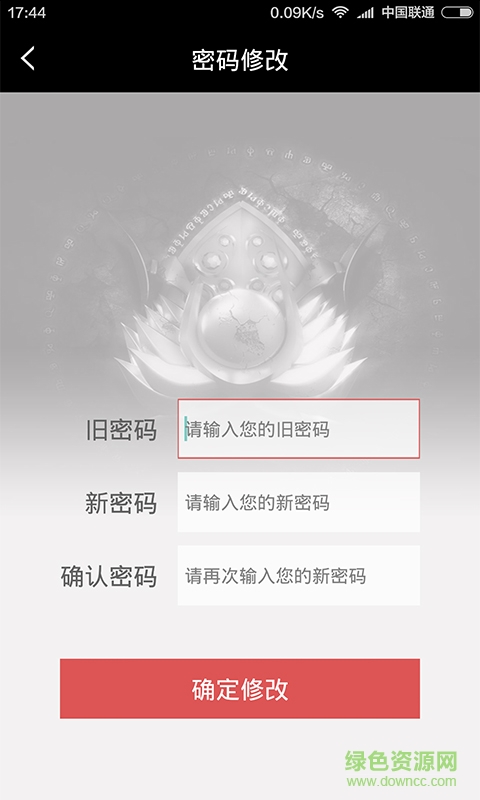 駿龍網(wǎng)咖 v1.0 安卓版 3