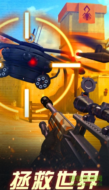 狙擊手杰森中文修改版(狙擊手X) v1.4.0 安卓版 0
