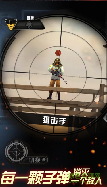 狙擊手杰森中文修改版(狙擊手X) v1.4.0 安卓版 2
