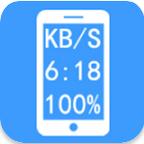 懸浮窗大師蘋果版