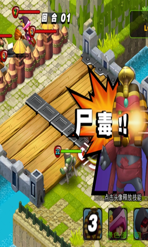 帝國(guó)英雄手游 v1.0.0.0.0 安卓版 1