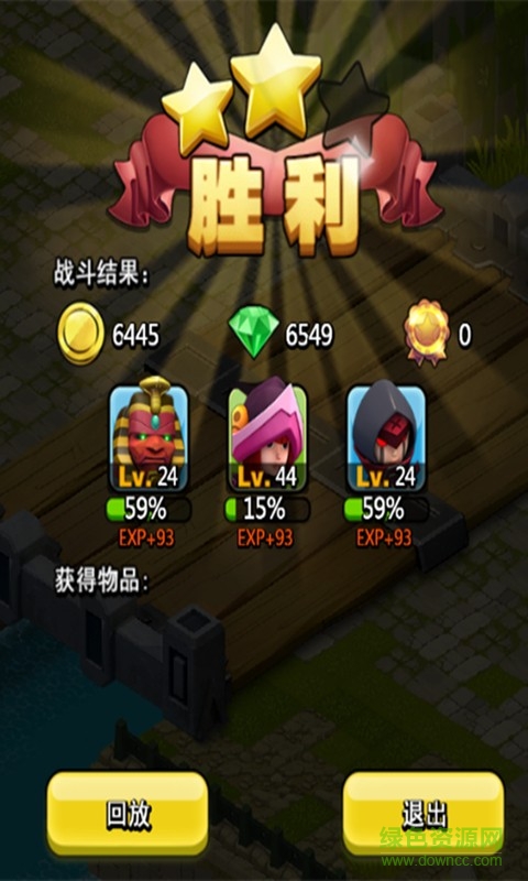 帝國(guó)英雄手游 v1.0.0.0.0 安卓版 2