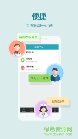 掌上長海協(xié)同端 v1.0.0 官網(wǎng)安卓版 2