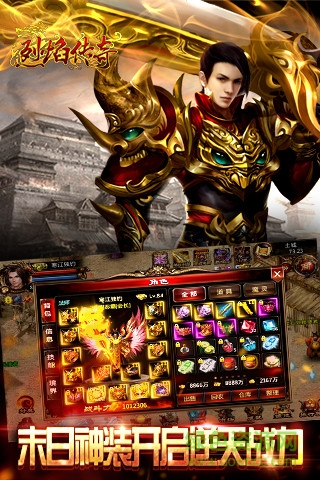 烈焰?zhèn)髌媸钟嗡椒?v1.7.0.1 安卓BT版 3