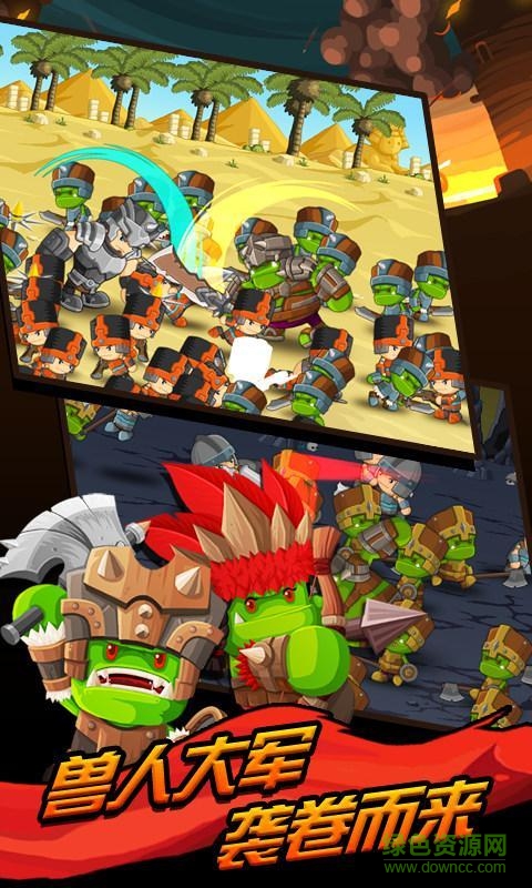 天天打英雄無限鉆石騎士助手版 v2.0.1 安卓版 0