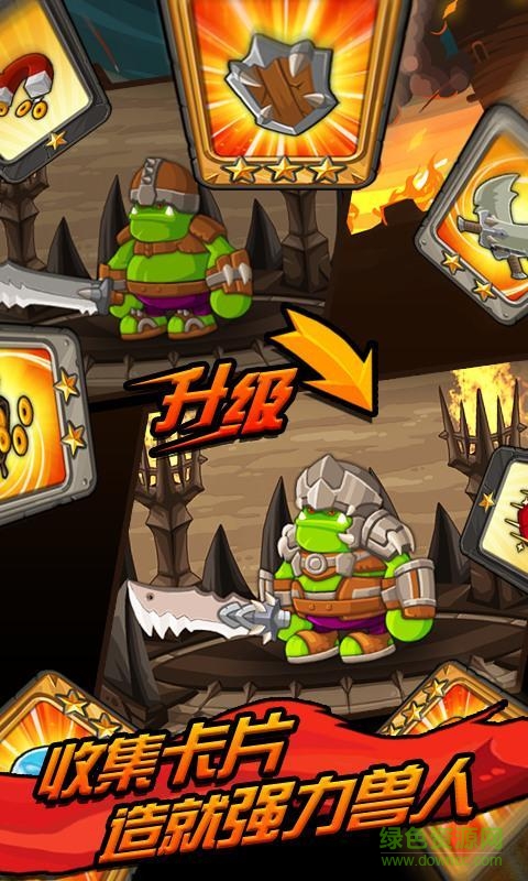 天天打英雄無限鉆石騎士助手版 v2.0.1 安卓版 1