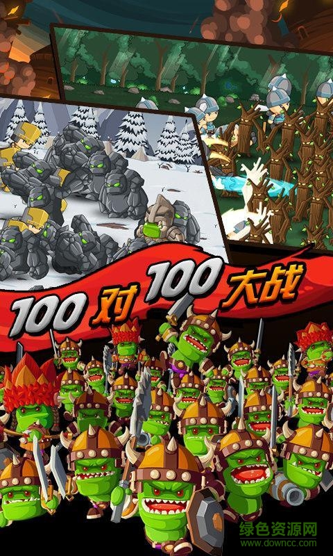 天天打英雄無限鉆石 v1.0.5 安卓?jī)?nèi)購版 2