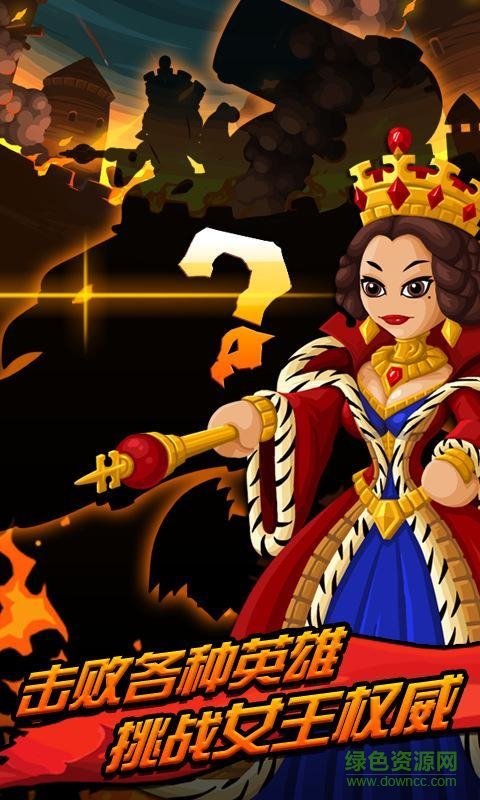 天天打英雄無限鉆石騎士助手版 v2.0.1 安卓版 3