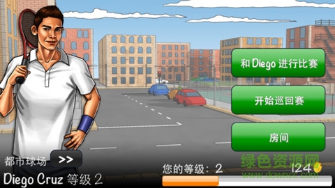 網球精英3(Hit Tennis 3) v3.2 安卓漢化版 0