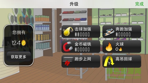 網球精英3(Hit Tennis 3) v3.2 安卓漢化版 2