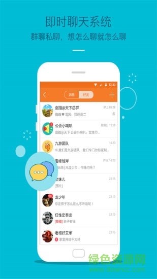 九游論壇中心 v4.4.5.2 安卓版 2