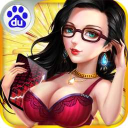 大富翁2商業(yè)大亨2012版