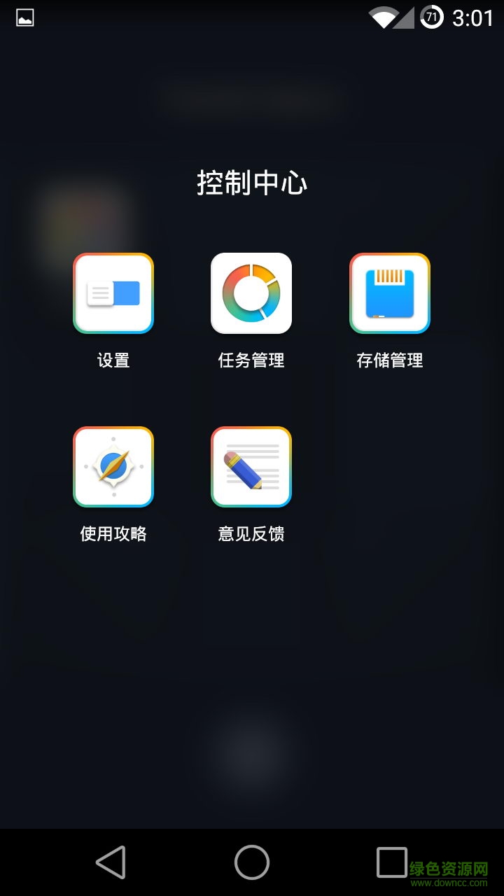 平行空間國際版最新 v4.0.9386 安卓版 2